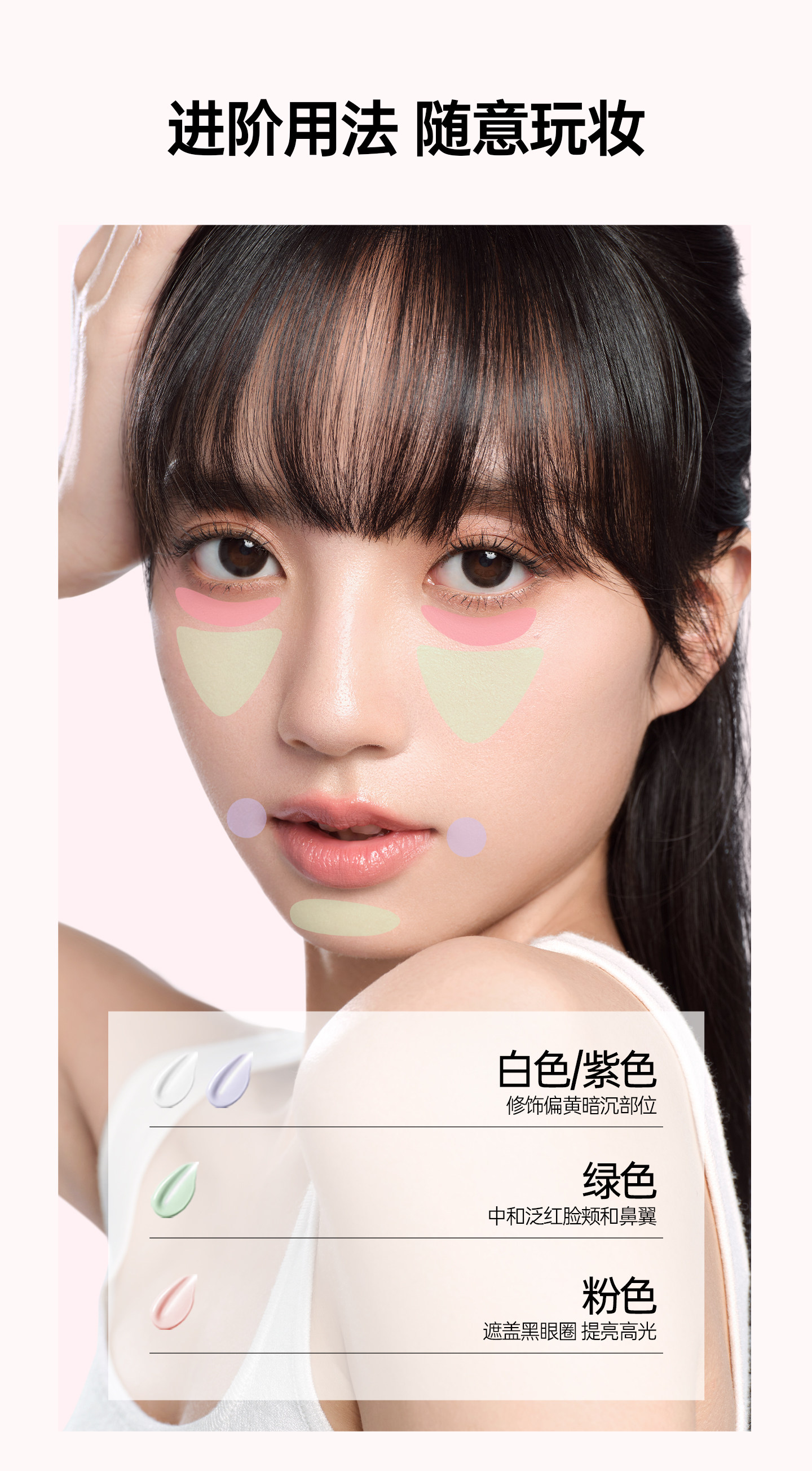 姬芮 美白防晒隔离霜妆前乳素颜霜三合一 (柔光白35g+隔离片装1.5g)自然提亮遮瑕 润色遮瑕 提亮肤色 隐形毛孔 学生党必备