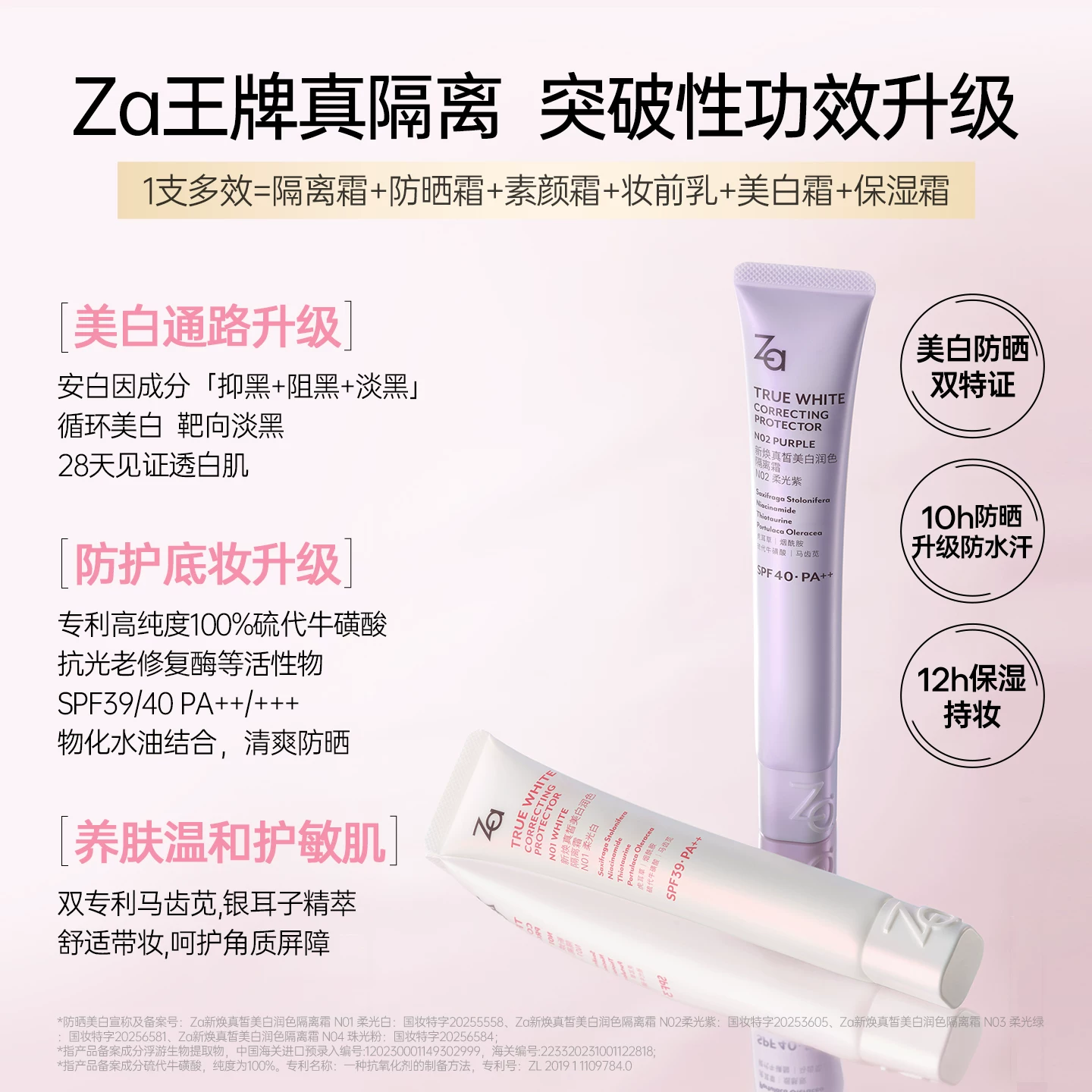 Shiseido, омолаживающий многофункциональный крем для макияжа, три в одном, контроль блеска, солнцезащита