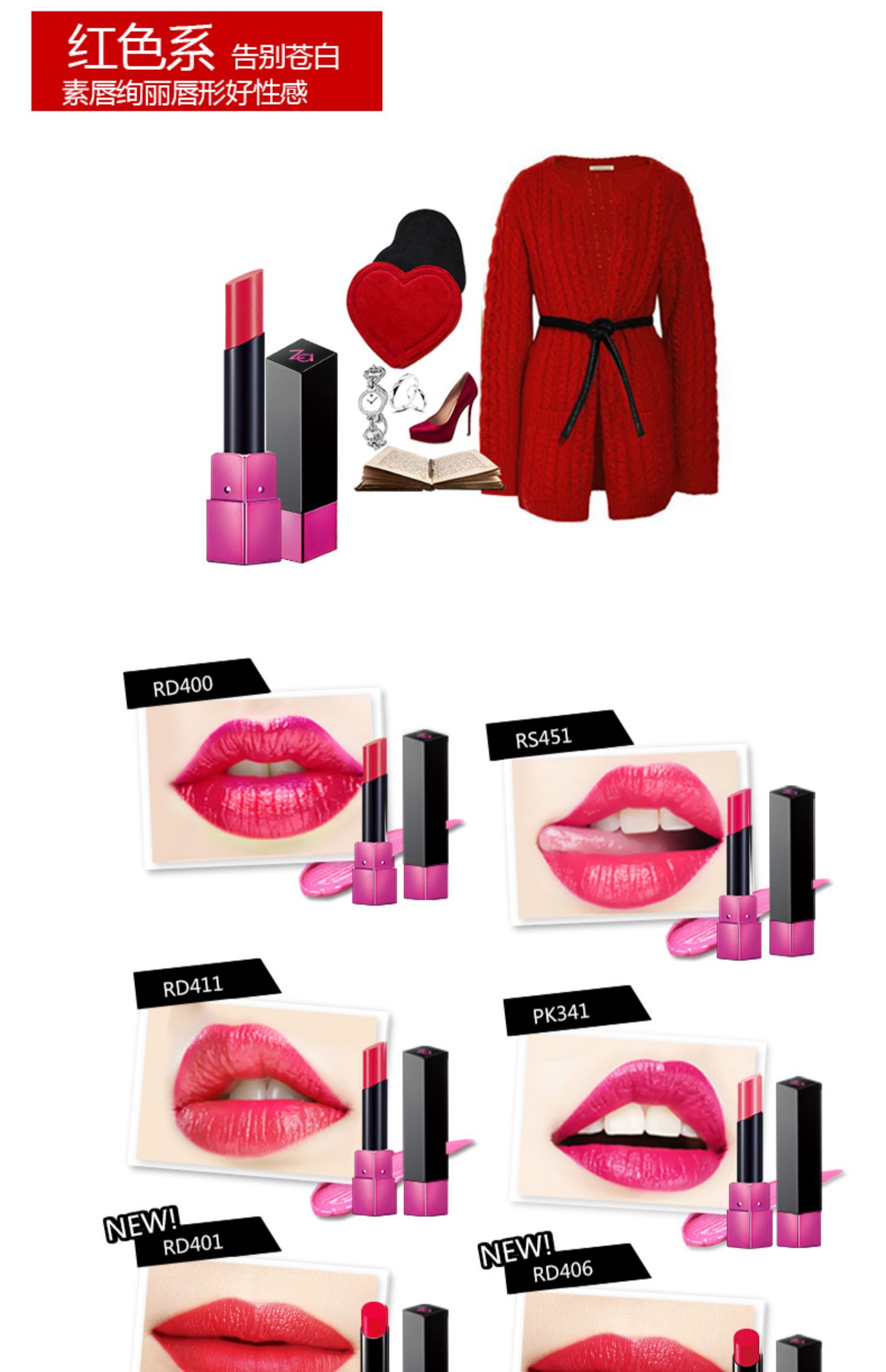 Shiseido Za / Ji Wei Heng Cai Jiao Yan Lipstick 3.5g Son môi Lasting Moisturising Matte Rose Pure Charm - Son môi son bbia 12