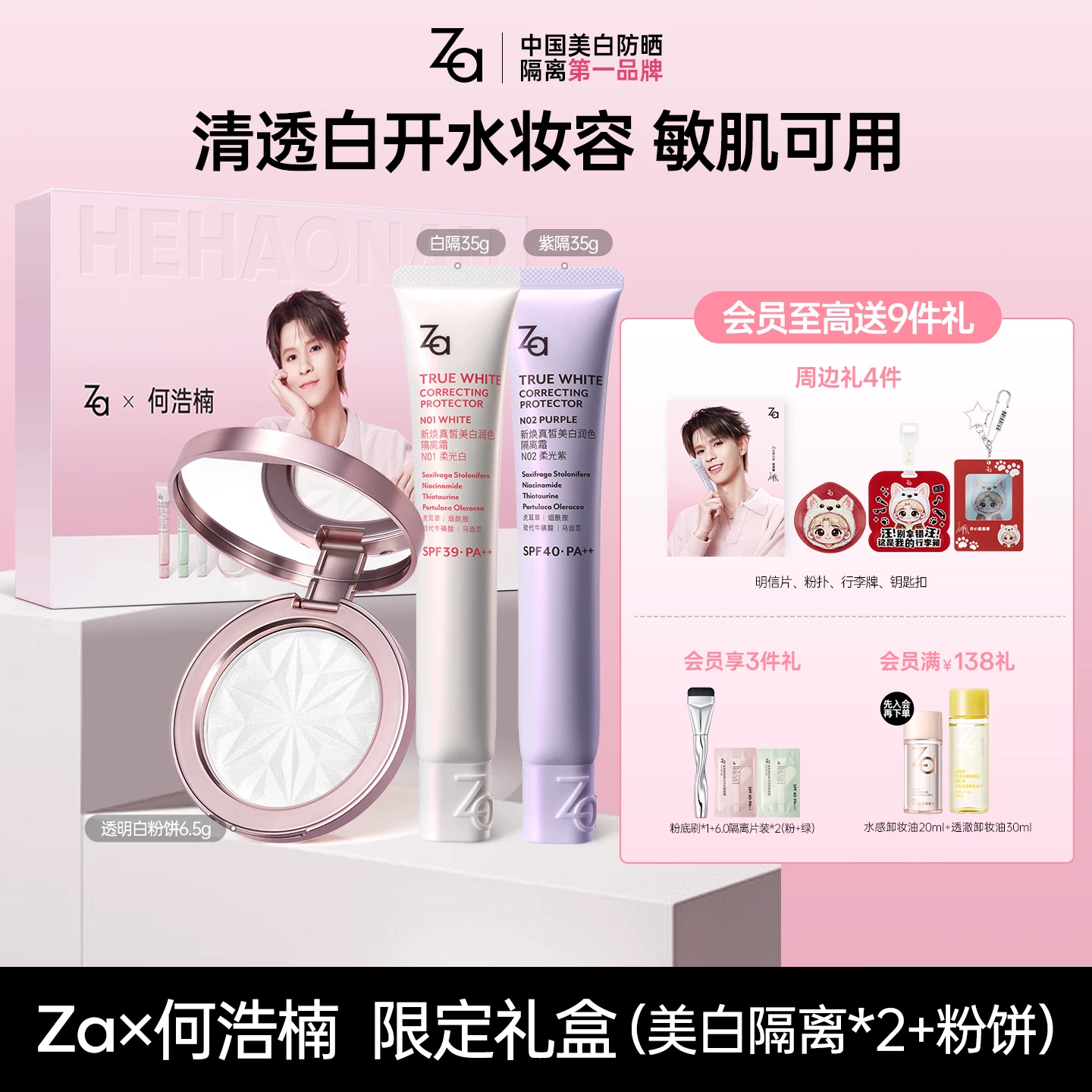 Shiseido, омолаживающий многофункциональный крем для макияжа, три в одном, контроль блеска, солнцезащита