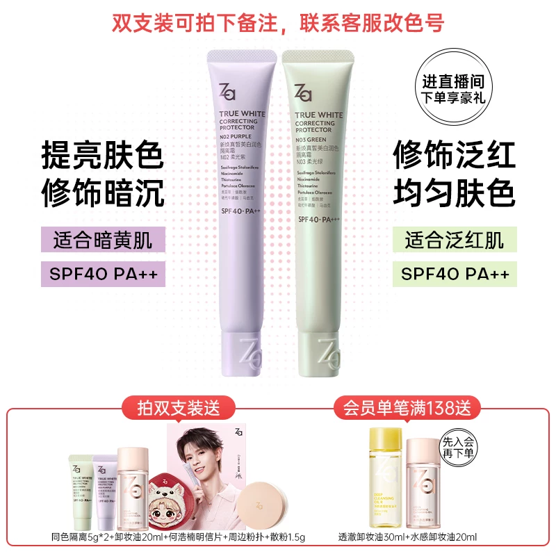 Shiseido, омолаживающий многофункциональный крем для макияжа, три в одном, контроль блеска, солнцезащита