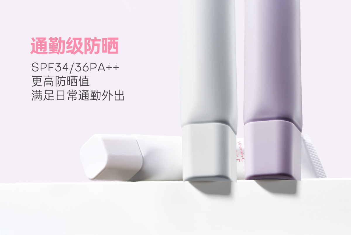 姬芮 美白防晒隔离霜妆前乳素颜霜三合一 (柔光白35g+隔离片装1.5g)自然提亮遮瑕 润色遮瑕 提亮肤色 隐形毛孔 学生党必备