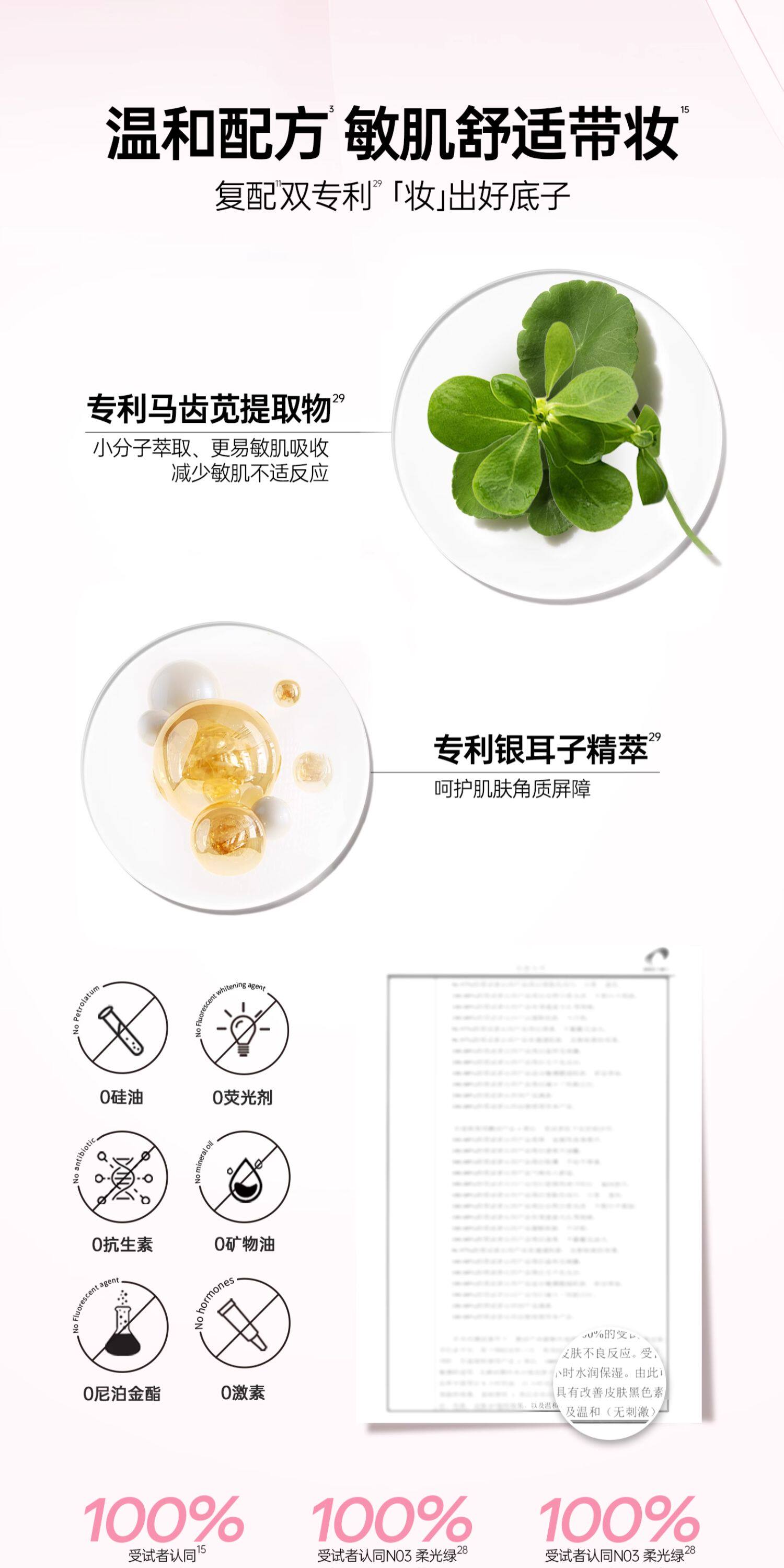 姬芮 美白防晒隔离霜妆前乳素颜霜三合一 (柔光白35g+隔离片装1.5g)自然提亮遮瑕 润色遮瑕 提亮肤色 隐形毛孔 学生党必备