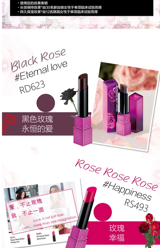 Son môi Shiseido Za / Ji Yun Roseholic Heng Cai Jiao Yan - Son môi hồng nguyên chất quyến rũ - Son môi