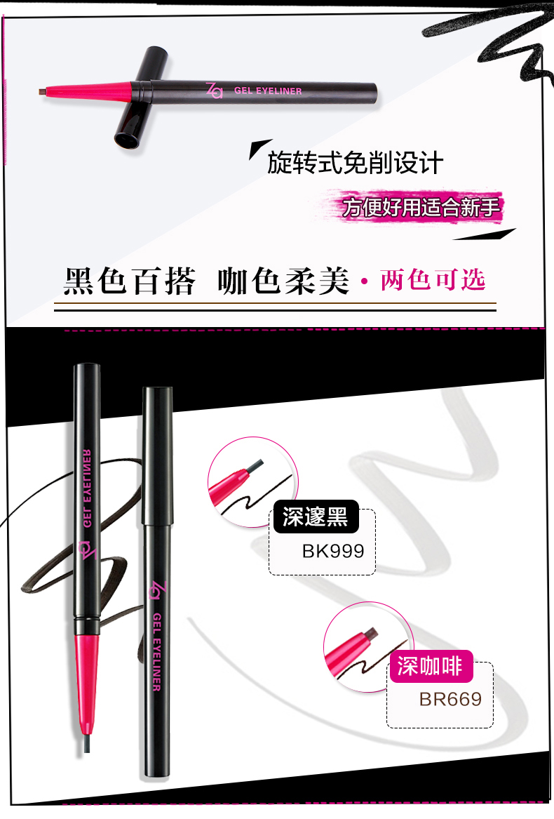 Shiseido Za / 姬 Bút kẻ mắt không thấm nước lõi mềm Không nở, không thấm nước, bền, cứng bao bì mới ke mat