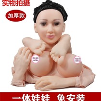 All-in-one inflatable doll with pubic hair semi-solid male sex doll adult sex product airplane cup