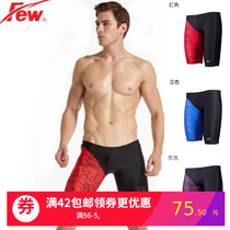 Floating FEW male Lady size Swimming trunks quick-drying loose anti-chlorine professional sports racing swimming trunks mens five-point quick-drying