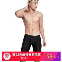 FEW floating five-point swimming trunks five-point swimming trunks daily training competition professional M2166