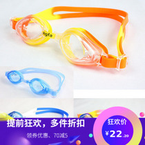 Counter English swimming goggles J520af high-definition anti-fog swimming goggles childrens swimming goggles under 9 years old