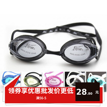 Few floating F3 waterproof anti-fog protection eye protection swimming goggles racing competition training comfortable children adult primary school students
