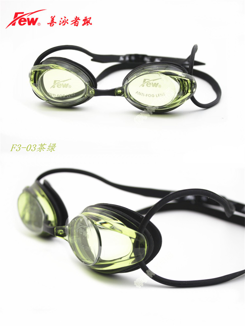 Kính bơi FEW kính nổi chống sương mù Kính bơi F3 kính bơi chống nước có sẵn cho nam và nữ - Goggles kính bơi cho bé