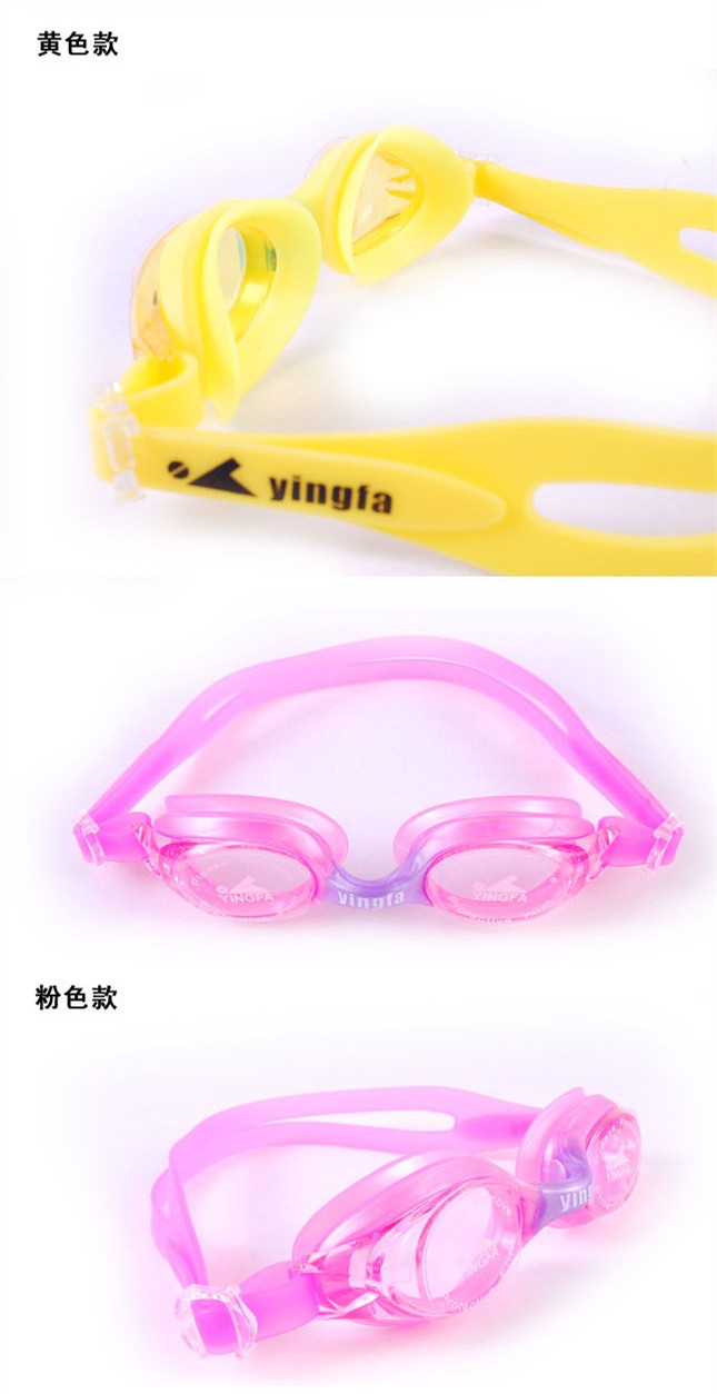 Authentic kính râm chống sương mù trẻ em Yingfa yingfa J720AF nhiều màu - Goggles kính lặn có ống thở