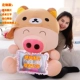 Easy Bear Custom Model