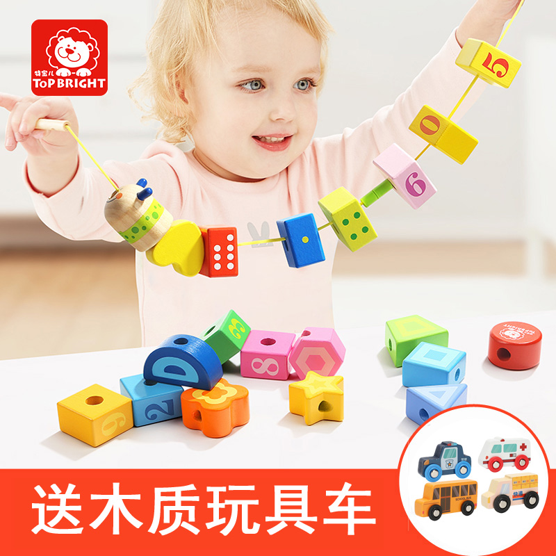 String Bead Building Blocks Threading Rope Toy Baby Boy Baby Boy Special power Puzzle Big Grain can nibble and wear bead training