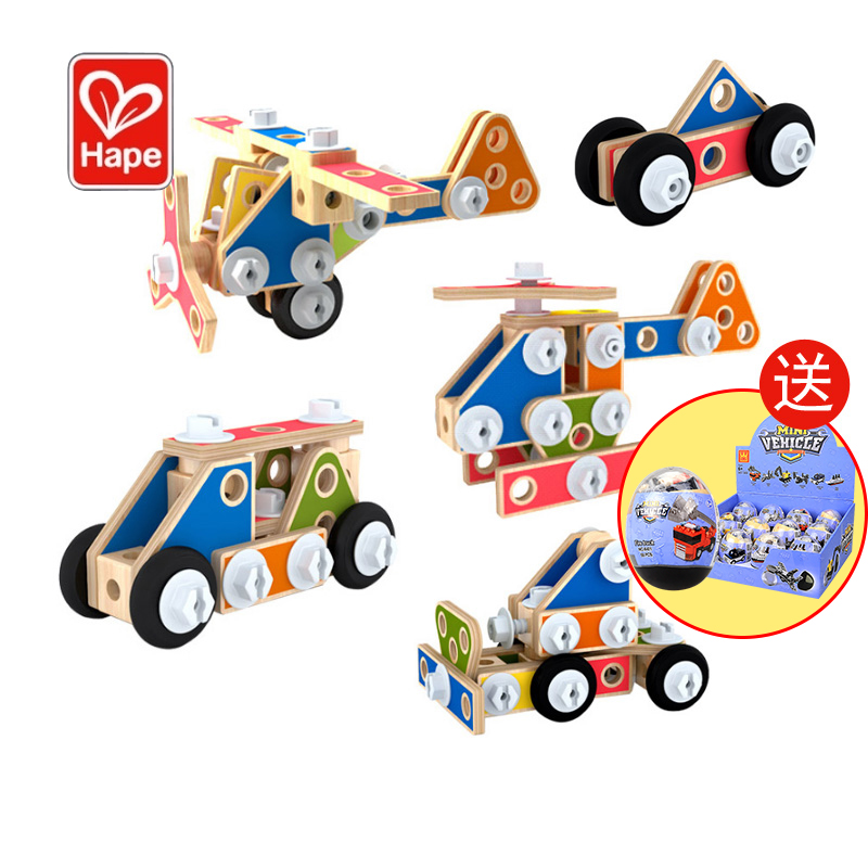 hape children disassemble kit screw versatile twist nut assembly boys toy building block wooden repair