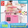 hape kitchen toy set Male and female children play house wine baby cooking small kitchenware simulation wooden table powder