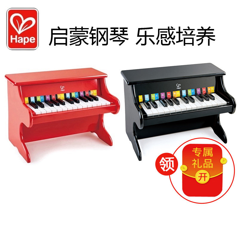 hape small piano 25 key mini music toy Children's Wood can play baby instrument Enlightenment mechanical beginner