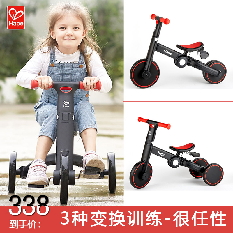 hape balance car three-in-one children's three-wheeler baby 23-year-old taxiing pedalling leg control self-in-one