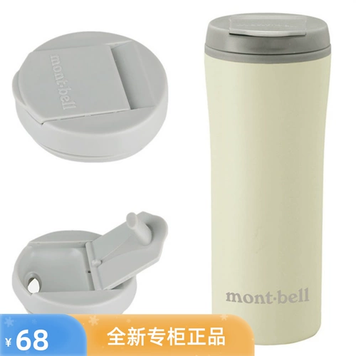 Портативный вместительный и большой стакан для кемпинга, чайник, 400 мл