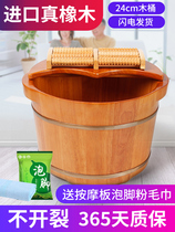 Oak barrel foot bath barrel foot tub bilateral with lid regimen barrel foot bath Basin wash foot bucket wash foot tub foot bath artifact