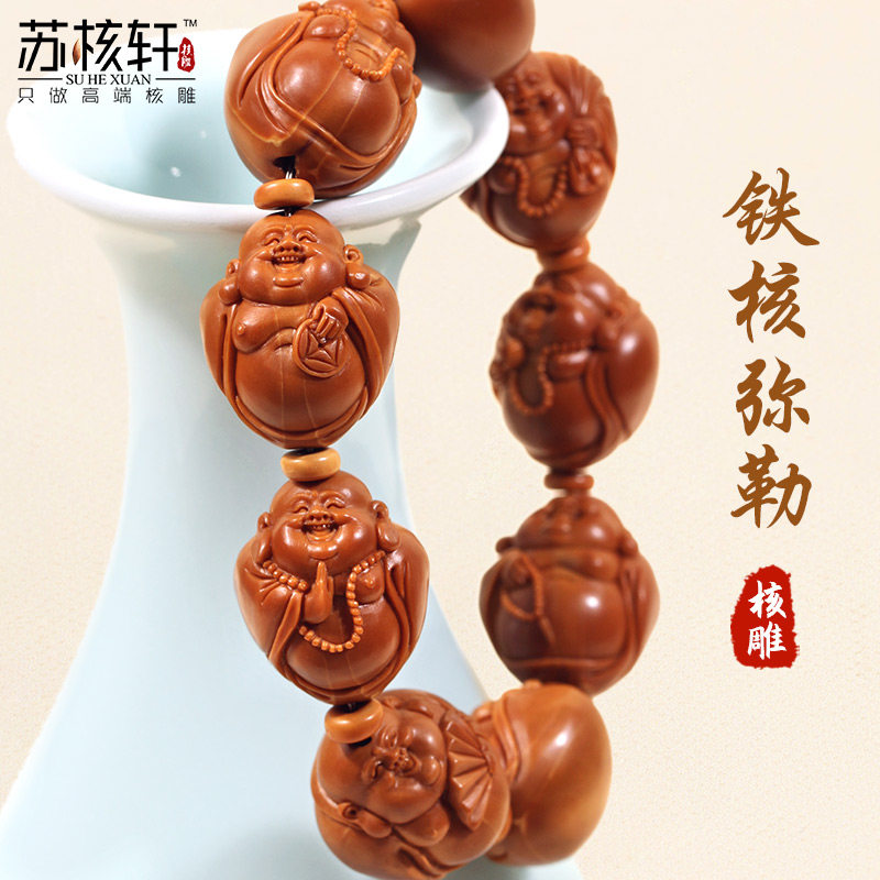 Su Nuclear Xuexu engraving pure handmade iron core Mall olive nuclear hand string men's large seed round pearl olives huuven play