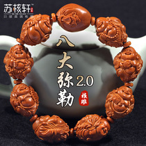 Su Gong Boutique Su Hexuan pure handmade olive core bracelet chicken blood core Fulu Maitreya 2 0 large seed core carved bracelet