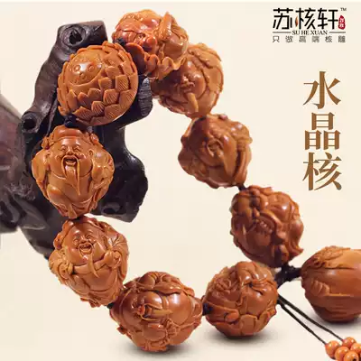 Su Gong Zhoushan nuclear carving big seed lotus leaf Wealth God olive core hand male handmade eight gods olive Hu hand