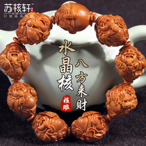 Zhoushan Su Works Property God Olive Nuclear Sculptures Hand Strings Mens Large Seeds Pure Hand Engraving Olive Hu Eight Square to chater chain