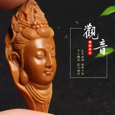 Su Xuan boutique nuclear carving olive core Guanyin single seed pendant sheets Olive Hu monian Nangong handmade old oil core