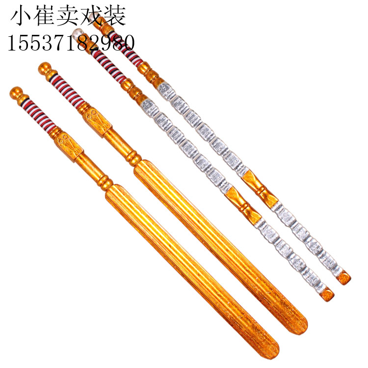 Peking Opera supplies props weapons martial arts supplies door god Yuchi Qin Qiong double Mace wooden wooden Gold Silver Whip
