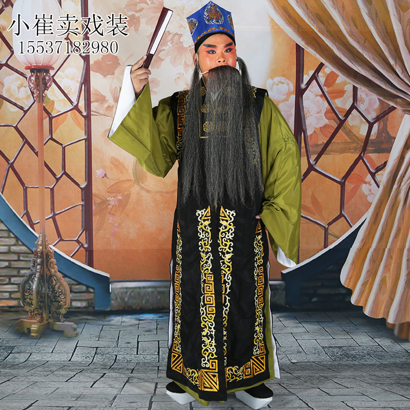 Drama Beijing Drama Ancient Embroidery Camp Lace Ken Young Embroidery Carrier Can