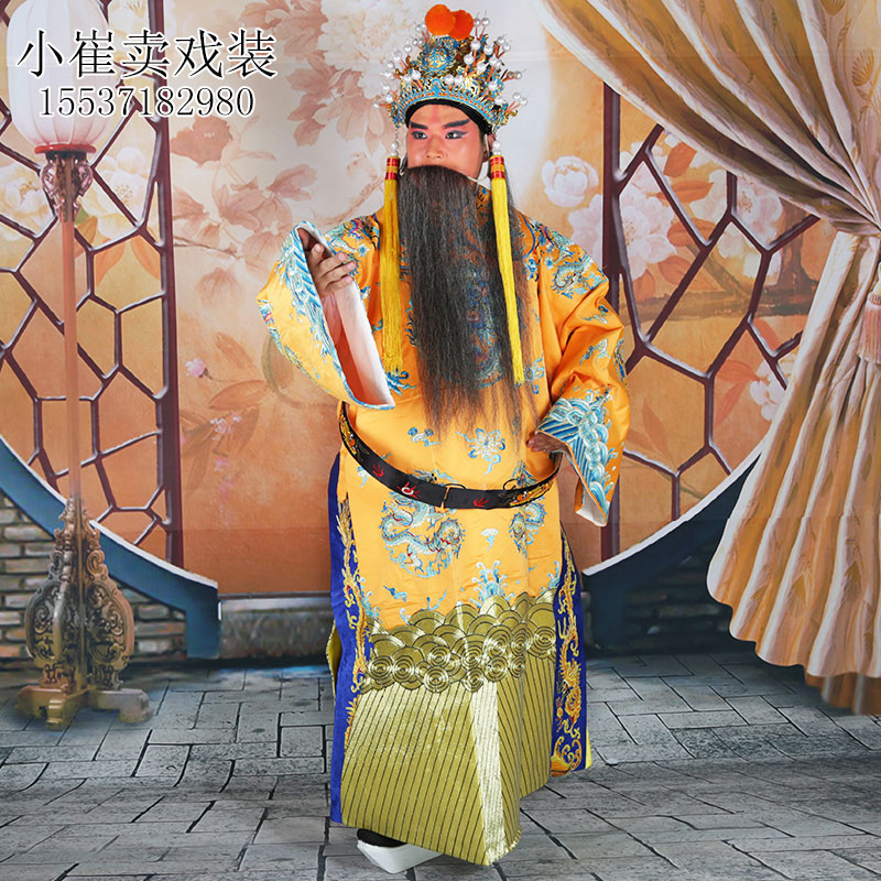 Peking Opera Python Pao Yu Opera Qin Fang Fu Yue Opera Stage Emperor Tang Wang Longpao Troupe Dragon Python Opera Costume Yellow Python Costume