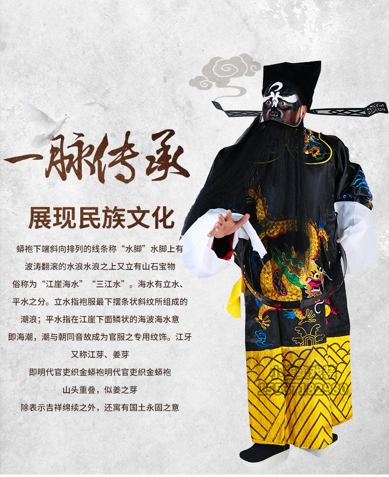 相爷,(第12页)_大山谷图库