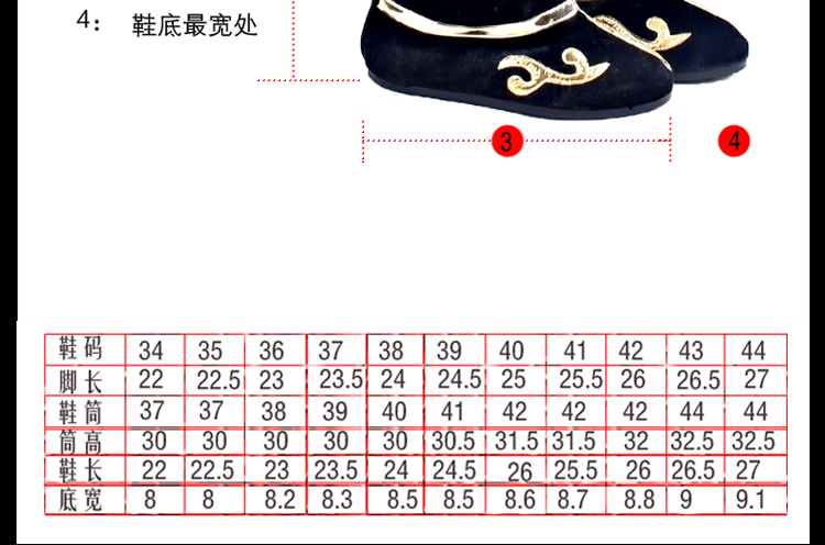 Drum Boots Drama Quốc Gia Thay Đổi Khuôn Mặt Hiệu Suất Khiêu Vũ Anime Chung Lính Wusheng Nam Giới và Phụ Nữ Chí Fortune Giày Boots