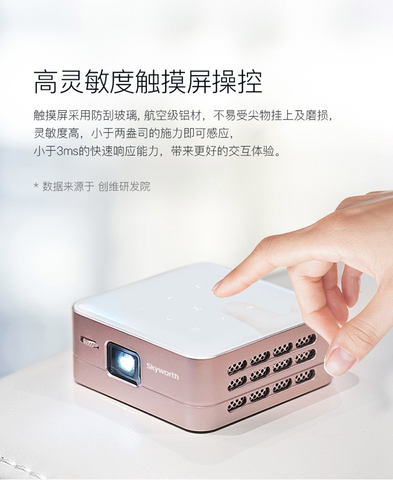 Skyworth Skyworth 2018 máy chiếu gia đình mới nhỏ WIFI không dây mini cầm tay cầm tay Máy chiếu mini mini thông minh 1080P rạp hát tại nhà P1