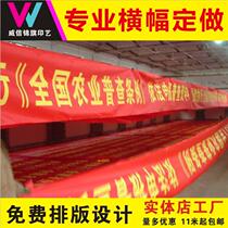 Banner making banner custom color wedding promotion custom opening custom red banner banner cloth advertisement