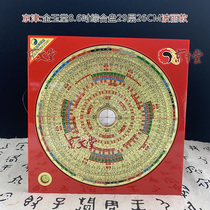 Golden Jade Hall Feng Shui Compass Taiwan 8 6 Inch 26CM Integrated Pan 29 Layers Fine Magnetic Needle Sensitive New Poli