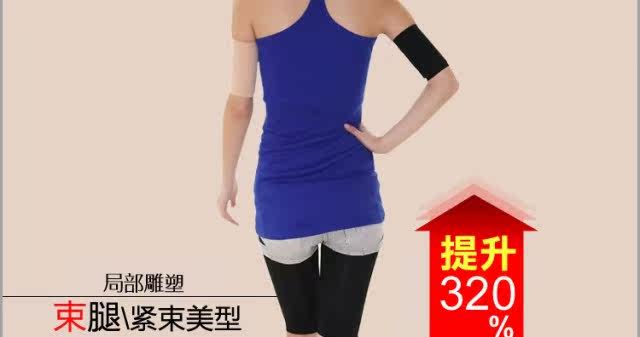 Corset amincissant en nylon - Ref 688653 Image 8