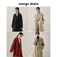 orangedesire double-sided woolen coat women's 2022 autumn and winter new Korean style waist woolen coat black