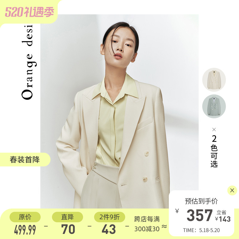 Orange Desire summer suit jacket woman 2022 new career suit Western suit superior blouse