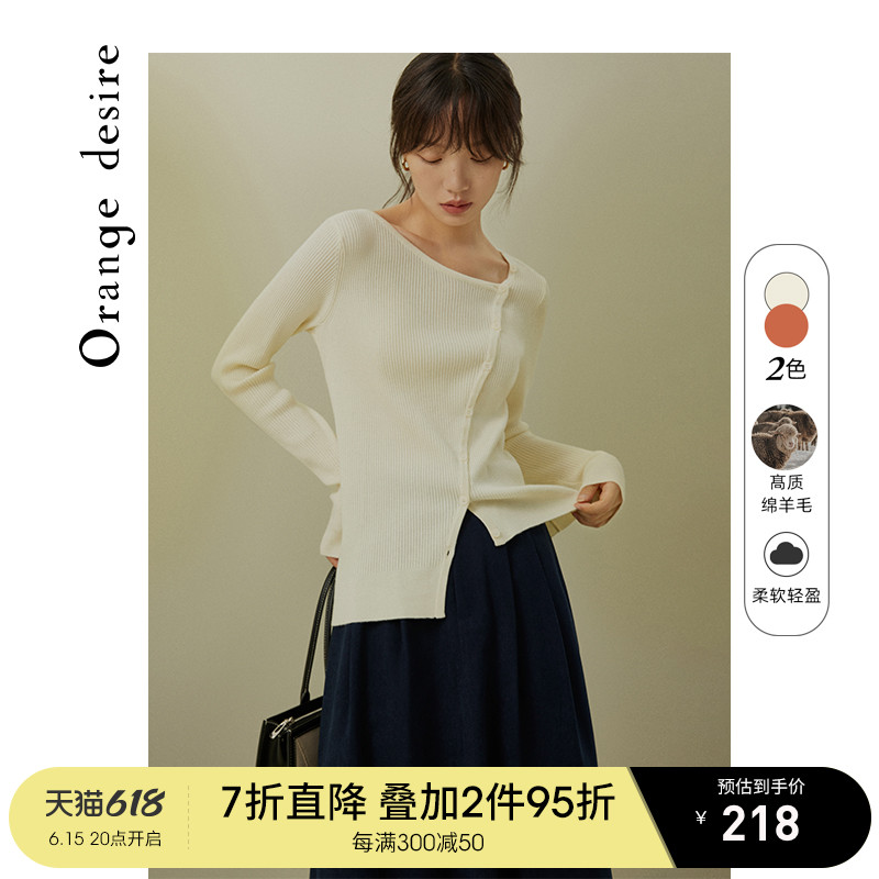 orange despire wool knit cardiovert 2022 spring new outfitting white sweaters with short blouses