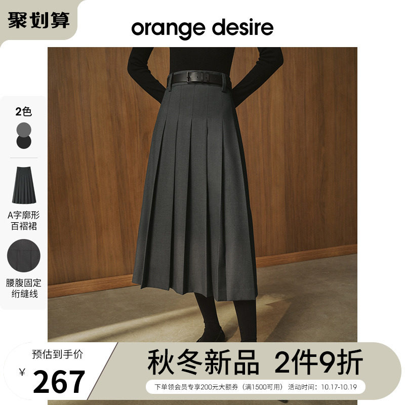 orange desre classic elegant profile 100 plexe half body dress 2023 fall new high waist A character dress-Taobao