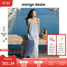 In stock - Southern France Summer Orange Desire Beach Vacation Strap Dress 2024 Elegant Slimming