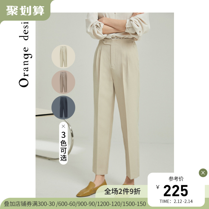 Orange Desire Blazer Pants Women Spring 2022 New Straight Cropped Pants Formal Professional Pants To Work