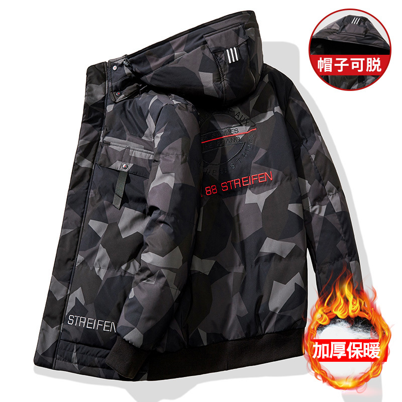 Men's down Jacket Winter Outdoor Cold-Proof Warm Detachable Camouflage Cotton Coat Thickened Cotton-Padded Jacket Trendy Winter Wear