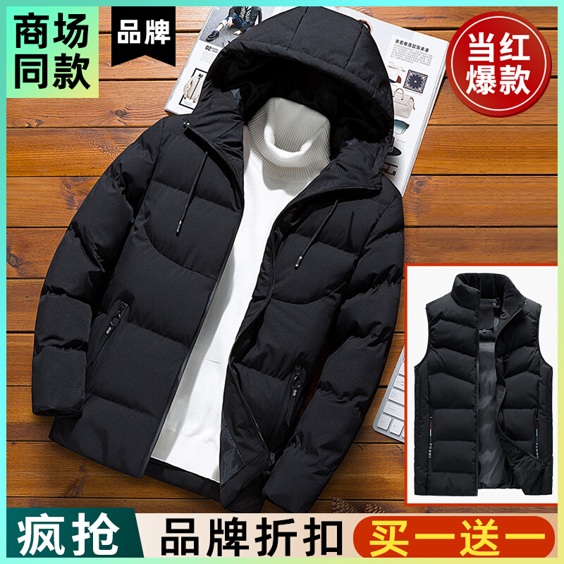 Down cotton clothes men's winter coats 2023 new dads casual winter clothing cotton padded jacket thickened warm cotton clothes-Taobao