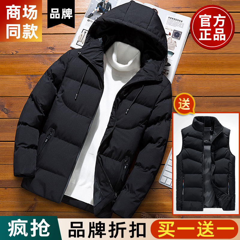 Down Cotton Jacket Men's Winter Coat 2025 New Style Men's Cold-Proof Warm Cotton-Padded Jacket with Fleece and Thickened Cotton Clothing