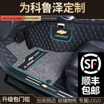 2019 New Chevrolet Coruzer rs special car foot pad full surround 19 models Kluze all-inclusive foot pad large