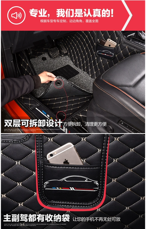 Han Teng x5 mat đặc biệt đầy đủ bao quanh bởi Han Teng x5 full mat phụ kiện xe Han Teng x5 mat đầy đủ bao - Ô tô nội thất Accesseries