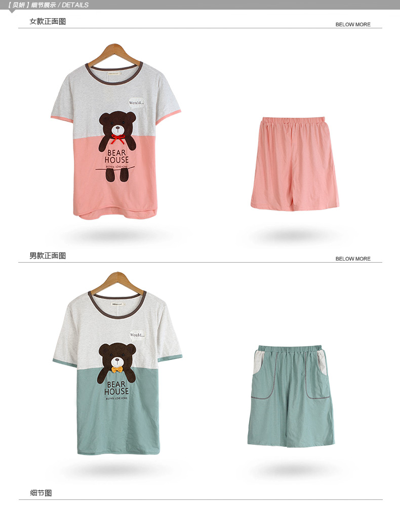 Pyjama mixte en Coton à manche courte - Ref 3005119 Image 10